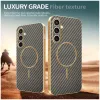 Coque arrière Phonesta Luxury Carbon Fiber avec MagSafe pour Samsung Galaxy S25 FE - Marron 3